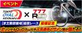 東京オーヴァル京王閣で「777Real」が協賛レースを開
