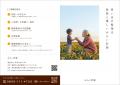 思い出の整理は、家族に優しい未来計画 思い出の整理は、家族に優しい未来計画