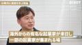 英語スクール『90 English』、「PIVOT」に出演。特別
