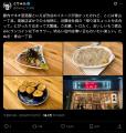 【新業態】青山一丁目の人気大衆酒場「青山一丁目たぬ
