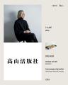 グラフィックからWEB、印刷からブランディングまで。