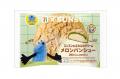 「パペットスンスン」とコラボしたオリジナル商品がセ