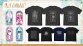 巡回開始!《Re:ゼロから始める異世界生活×ジーストア 巡回開始!《Re:ゼロから始める異世界生活×ジーストア