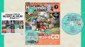 Switch 2 ／SwitchソフトのコンピレーションCDサント