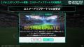 『プロサッカークラブをつくろう!2026』6月実装Ver.2 『プロサッカークラブをつくろう!2026』6月実装Ver.2