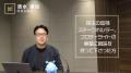プロディライト、公式YoutubeチャンネルにてIR動画シ