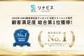 クリーニング店にあったら嬉しいサービス1位は「シミ
