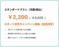 【特別対談レポート】「世の中、変える力がありますよ 【特別対談レポート】「世の中、変える力がありますよ