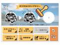 ぎおん柏崎まつり海の大花火大会観覧席チケットが当た