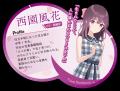 現代ファンタジーADV『アイリス・オデッセイ パンドラ