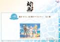 『装甲悪鬼村正』のオンラインくじ「eeoくじ」が販売