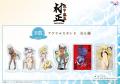 『装甲悪鬼村正』のオンラインくじ「eeoくじ」が販売