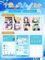 TVアニメ『千歳くんはラムネ瓶のなか』LINEスタンプ・ TVアニメ『千歳くんはラムネ瓶のなか』LINEスタンプ・