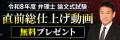 弁理士 短答式試験【解答速報】イベント公開中!「令 弁理士 短答式試験【解答速報】イベント公開中!「令