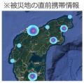 CHALK DIGITAL × 澤田設計事務所 GPSデータを活用し CHALK DIGITAL × 澤田設計事務所 GPSデータを活用し