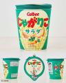 【祝・発売30周年！】じゃがりこ公式ブックが登場