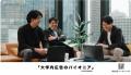 創業25周年のユーキャンパス、日本最大(※)のタクシ 創業25周年のユーキャンパス、日本最大(※)のタクシ