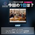 【NEOWIZゲームオン プレスリリース】『K-STAR CHART 【NEOWIZゲームオン プレスリリース】『K-STAR CHART