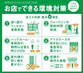 年々厳しくなる暑さへの対応 熱中症対策の取り組み 年々厳しくなる暑さへの対応 熱中症対策の取り組み