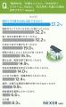 注文住宅を建てたきっかけ、約24%が「子どもの成長・ 注文住宅を建てたきっかけ、約24%が「子どもの成長・