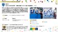 2026Jリーグシャレン!アウォーズ『明治安田 地 2026Jリーグシャレン!アウォーズ『明治安田 地