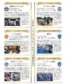 2026Jリーグシャレン!アウォーズ『明治安田 地 2026Jリーグシャレン!アウォーズ『明治安田 地