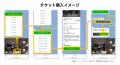 ORANGE RANGE、全36公演の全国ツアーに ORANGE RANGE、全36公演の全国ツアーに