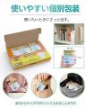 いざというときのトイレ問題を解決する、12回分セット
