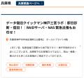 起動しないMacBookからのデータ復旧サービスを強化 起動しないMacBookからのデータ復旧サービスを強化