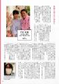がんとメンタル不調の闘病イラスト冊子「私のままで生 がんとメンタル不調の闘病イラスト冊子「私のままで生