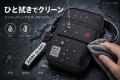 AGM Mobile、戦地スタイルの三防ショルダーバッグ「AG
