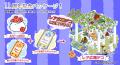 『ムーミンの箱庭アプリ』11周年記念キャンペーン開催