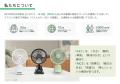 【メディア取材向け・KEYNICE】デザインと機能性を両 【メディア取材向け・KEYNICE】デザインと機能性を両