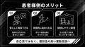 【原宿駅前で医療機関との運動療法連携を強化】FRACTA 【原宿駅前で医療機関との運動療法連携を強化】FRACTA