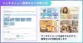 LINE公式アカウント拡張ツール「Poster」が配信メッセ LINE公式アカウント拡張ツール「Poster」が配信メッセ