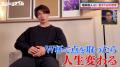 稲本潤一「佐野ワールドカップになる可能性も」ドイツ