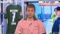 稲本潤一「佐野ワールドカップになる可能性も」ドイツ