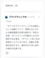マーケティングAI OS「ENSOR」、Google Workspace SSO マーケティングAI OS「ENSOR」、Google Workspace SSO
