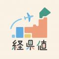 旅の記録アプリ「経県値」に新マップ「総経県値マップ 旅の記録アプリ「経県値」に新マップ「総経県値マップ