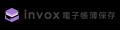 invoxシリーズ、あらかじめ登録した権限パターンを適 invoxシリーズ、あらかじめ登録した権限パターンを適