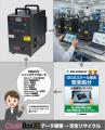 【GIGAスクール端末更新・大量廃棄入札の事業者必見】 【GIGAスクール端末更新・大量廃棄入札の事業者必見】