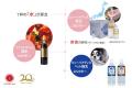 【20周年記念プロジェクト】亜鉛・ケイ素含有ミネラル 【20周年記念プロジェクト】亜鉛・ケイ素含有ミネラル