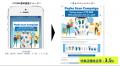 unerryとPayke、インバウンドマーケティング強化に向