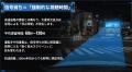 岡山市内最大級のデジタルサイネージが誕生！1日5万台