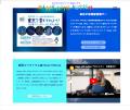 東京都自閉症協会が新作ショートムービーを公開し、当 東京都自閉症協会が新作ショートムービーを公開し、当
