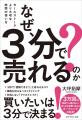 『自分で自分を育てる戦略書 成長したいけど、頑張り 『自分で自分を育てる戦略書 成長したいけど、頑張り