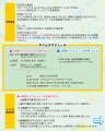 福島県玉川村で“遊んで巡る”サイクルイベント開催! 福島県玉川村で“遊んで巡る”サイクルイベント開催!