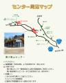 兵庫県川西市最北端・黒川地区で、地域の美味しいもの