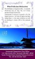 【就任報告】株式会社Homiey Company 代表取締役 高橋 【就任報告】株式会社Homiey Company 代表取締役 高橋