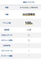 【AI時代を勝ち進む】ブランディング支援を強化したメ 【AI時代を勝ち進む】ブランディング支援を強化したメ